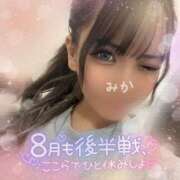 ヒメ日記 2025/08/23 20:26 投稿 みか 新潟デリヘル倶楽部