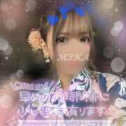 ヒメ日記 2025/08/25 21:46 投稿 みか 新潟デリヘル倶楽部