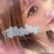 ヒメ日記 2025/08/27 19:36 投稿 みか 新潟デリヘル倶楽部