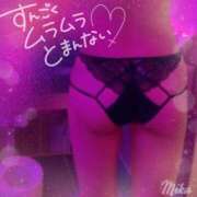 ヒメ日記 2025/09/25 00:06 投稿 みか 新潟デリヘル倶楽部