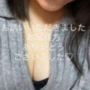 ヒメ日記 2025/12/29 20:28 投稿 上條まいこ 大阪ぽっちゃり妻 谷九店