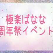 ヒメ日記 2023/10/29 13:41 投稿 りた えっちなマッサージ屋さん浜松店