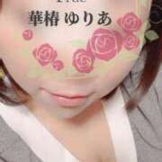 ヒメ日記 2025/01/15 15:08 投稿 華椿 ゆりあ Prae(プラエ)