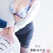 ヒメ日記 2025/02/05 18:32 投稿 華椿 ゆりあ Prae(プラエ)