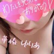 ヒメ日記 2025/06/28 19:39 投稿 華椿 ゆりあ Prae(プラエ)