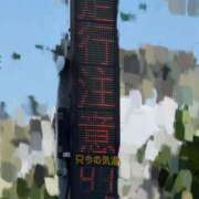 ヒメ日記 2025/07/30 16:40 投稿 華椿 ゆりあ Prae(プラエ)