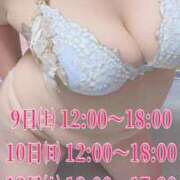 ヒメ日記 2025/08/08 22:30 投稿 華椿 ゆりあ Prae(プラエ)