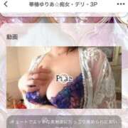 ヒメ日記 2025/09/07 10:30 投稿 華椿 ゆりあ Prae(プラエ)