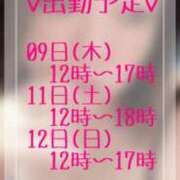 ヒメ日記 2025/10/07 12:01 投稿 華椿 ゆりあ Prae(プラエ)