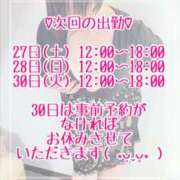 華椿 ゆりあ 💋降ったよね？💋 Prae(プラエ)