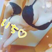 いち 出勤♡許してたもれ(⁠´⁠；⁠ω⁠；⁠｀⁠) おねだり！ココナッツ