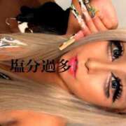 ヒメ日記 2025/07/20 12:23 投稿 レオナ FROZEN(フローズン)