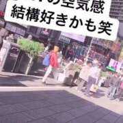 ヒメ日記 2024/12/06 09:43 投稿 あいり FROZEN(フローズン)