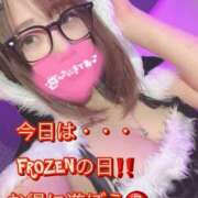 ヒメ日記 2024/12/06 12:43 投稿 あいり FROZEN(フローズン)