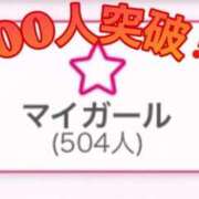 ヒメ日記 2024/12/06 14:43 投稿 あいり FROZEN(フローズン)