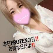 ヒメ日記 2025/11/26 06:18 投稿 あいり FROZEN(フローズン)