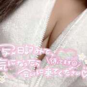 ヒメ日記 2026/01/20 06:23 投稿 あいり FROZEN(フローズン)