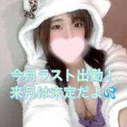 ヒメ日記 2026/01/29 06:18 投稿 あいり FROZEN(フローズン)