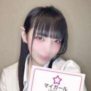 ヒメ日記 2025/06/25 07:13 投稿 める FROZEN(フローズン)