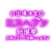 ヒメ日記 2023/09/16 11:17 投稿 白姫いおり ドMな奥様 すすきの店