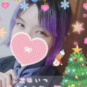 ヒメ日記 2024/12/25 08:20 投稿 みさ SPIN(スピン)