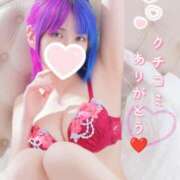 ヒメ日記 2024/12/26 18:29 投稿 みさ SPIN(スピン)