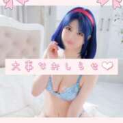 ヒメ日記 2025/04/28 14:30 投稿 みさ SPIN(スピン)