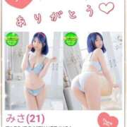 ヒメ日記 2025/10/08 14:30 投稿 みさ SPIN(スピン)