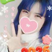 みさ あけおめ❣️🎍🌅🎍 SPIN(スピン)