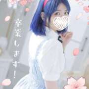 ヒメ日記 2026/03/17 13:06 投稿 みさ SPIN(スピン)