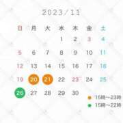 ヒメ日記 2023/11/18 18:59 投稿 ちい ワンダフル