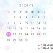 ヒメ日記 2024/01/14 09:48 投稿 ちい ワンダフル