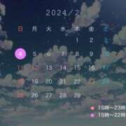 ヒメ日記 2024/01/30 20:18 投稿 ちい ワンダフル