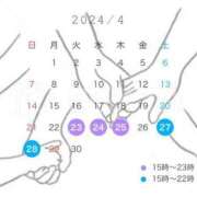 ヒメ日記 2024/04/20 16:58 投稿 ちい ワンダフル