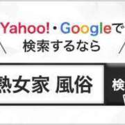ヒメ日記 2025/04/01 09:25 投稿 ちゃちゃ 熟女家 ミナミエリア店