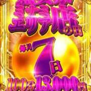 ヒメ日記 2025/10/07 10:35 投稿 ちゃちゃ 熟女家 ミナミエリア店