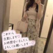 ゆかり 久しぶりの 出会い系人妻ネットワーク 新宿〜池袋編