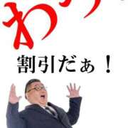 ヒメ日記 2026/01/17 20:39 投稿 つきの 人妻倶楽部内緒の関係 春日部店