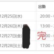 ヒメ日記 2024/12/21 14:26 投稿 ゆきみ ちゃんこ大阪伊丹空港豊中店