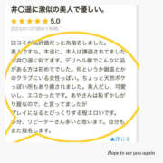 ヒメ日記 2024/11/21 00:07 投稿 あや 藤沢人妻城