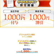 ヒメ日記 2024/12/17 20:54 投稿 あや 藤沢人妻城