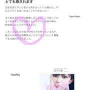 ヒメ日記 2024/12/19 10:31 投稿 あや 藤沢人妻城