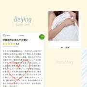 ヒメ日記 2024/12/20 18:20 投稿 あや 藤沢人妻城