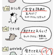 ヒメ日記 2024/12/25 09:53 投稿 あや 藤沢人妻城