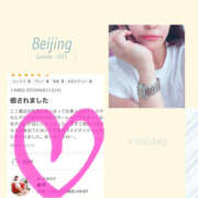 ヒメ日記 2024/12/26 07:10 投稿 あや 藤沢人妻城