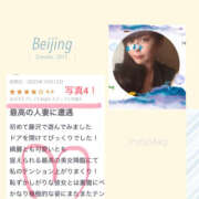 ヒメ日記 2025/02/06 21:11 投稿 あや 藤沢人妻城