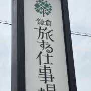 ヒメ日記 2025/02/19 09:26 投稿 あや 藤沢人妻城