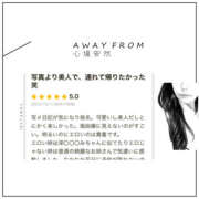 ヒメ日記 2025/02/23 16:28 投稿 あや 藤沢人妻城