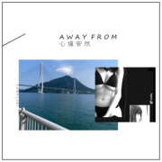 ヒメ日記 2025/03/17 05:58 投稿 あや 藤沢人妻城