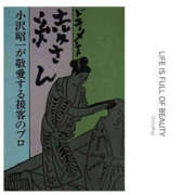 ヒメ日記 2025/03/20 20:33 投稿 あや 藤沢人妻城
